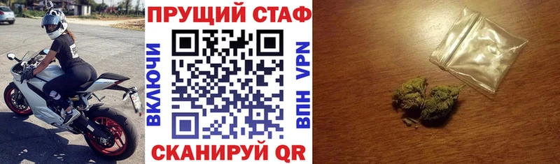 Какие есть наркотики Волоколамск Кетамин  APVP  Гашиш  Канабис 