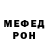 Метадон белоснежный Alex Belash