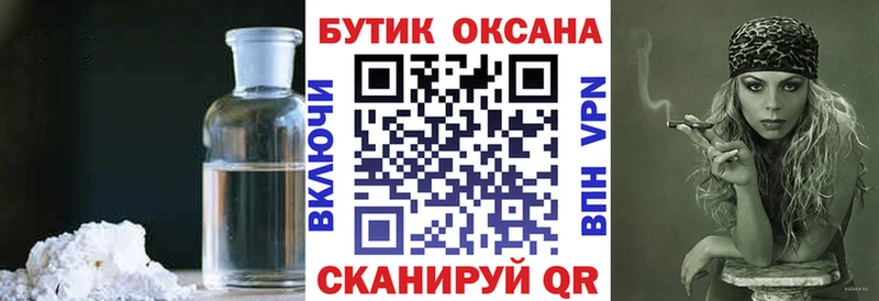 что такое наркотик  Волоколамск  omg   Бутират оксана 
