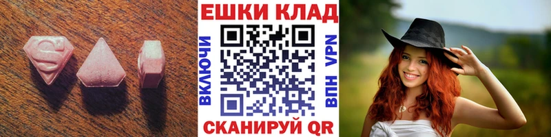 наркота  mega зеркало  ЭКСТАЗИ Дубай  Волоколамск 