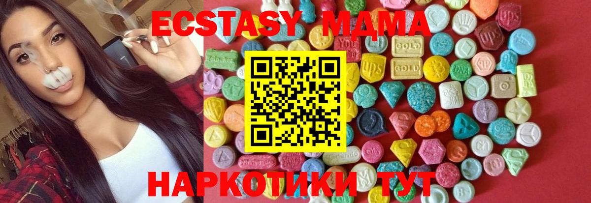 Волоколамск  купить наркотики сайты  ЭКСТАЗИ  shop официальный сайт  ЭКСТАЗИ Punisher  Ecstasy бентли  Вход с VPN 