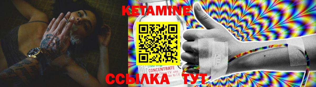 Волоколамск  мега как зайти  Кетамин ketamine  Вход с VPN  КЕТАМИН ketamine 