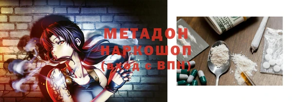 альфа пвп VHQ Алексеевка