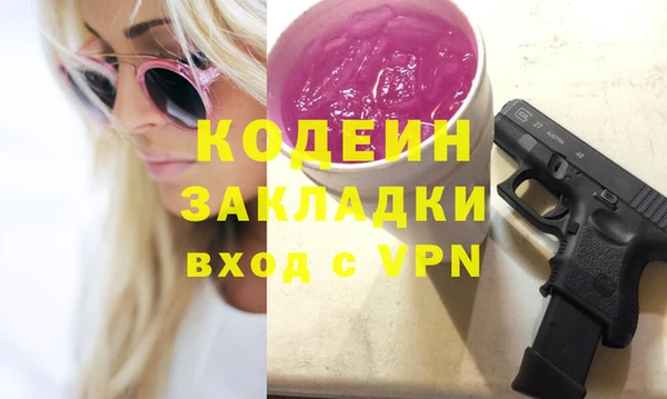 ALPHA PVP Алзамай