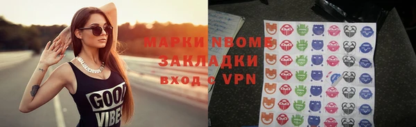 альфа пвп VHQ Алексеевка