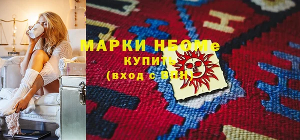 альфа пвп VHQ Алексеевка