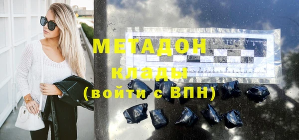 альфа пвп VHQ Алексеевка