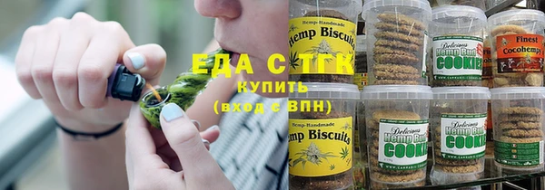 альфа пвп VHQ Алексеевка