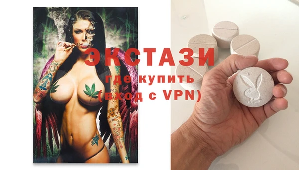 альфа пвп VHQ Алексеевка