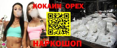 экстази Коммунар