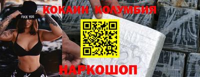 индика Комсомольск-на-Амуре