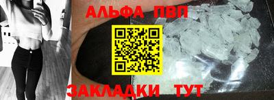 индика Комсомольск-на-Амуре