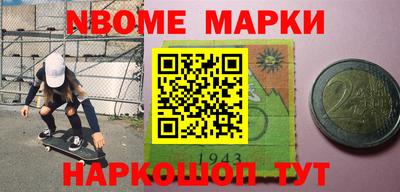 экстази Коммунар