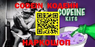 индика Комсомольск-на-Амуре