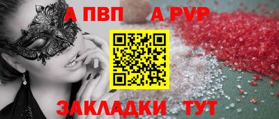 индика Комсомольск-на-Амуре
