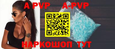 экстази Коммунар