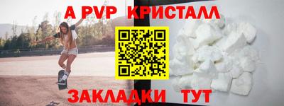 индика Комсомольск-на-Амуре