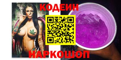 экстази Коммунар