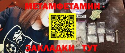 экстази Коммунар