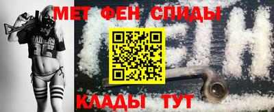 индика Комсомольск-на-Амуре