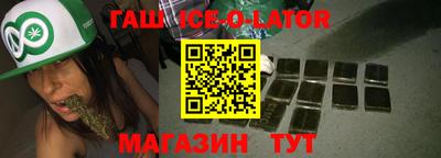 индика Комсомольск-на-Амуре