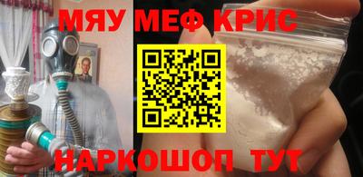 индика Комсомольск-на-Амуре