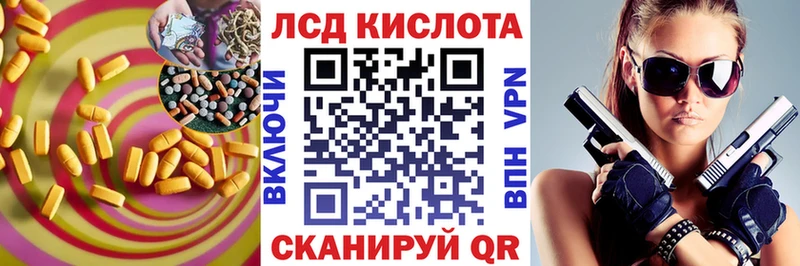ЛСД экстази ecstasy  Волоколамск 