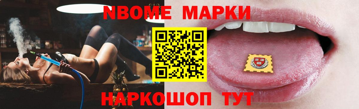 Волоколамск  ЛСД экстази ecstasy  LSD-25 экстази кислота  Вход с VPN 