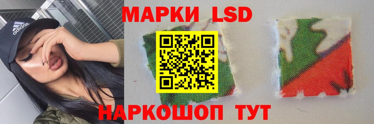 ЛСД экстази кислота Волоколамск