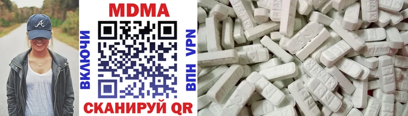 купить  цена  Волоколамск  МДМА VHQ 