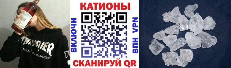 маркетплейс как зайти наркота Волоколамск Мефедрон кристаллы
