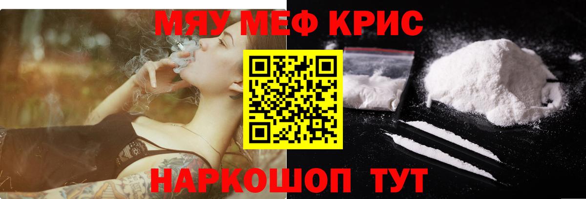 МЕФ  Волоколамск