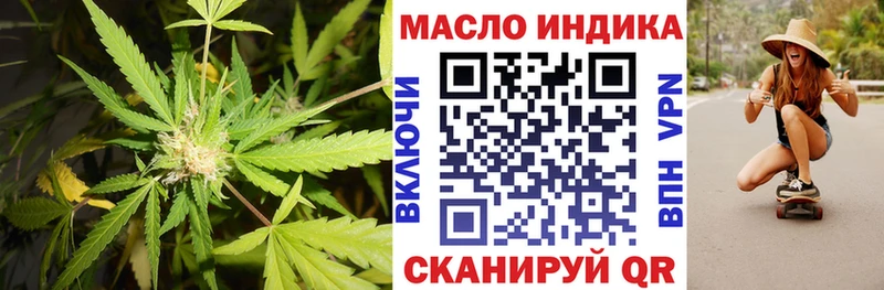 наркота  Волоколамск  ТГК Wax 