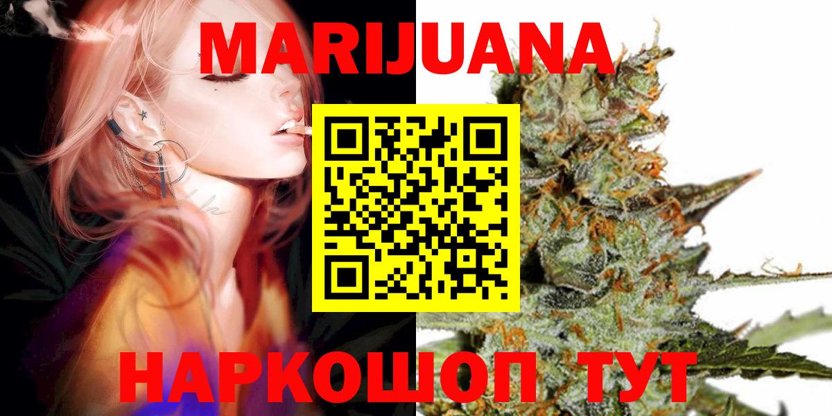 Бошки марихуана Bruce Banner Волоколамск