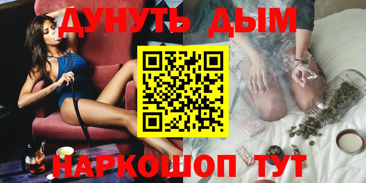 Конопля сатива  Шишки марихуана Ganja  Вход с VPN  Волоколамск  Конопля гибрид 